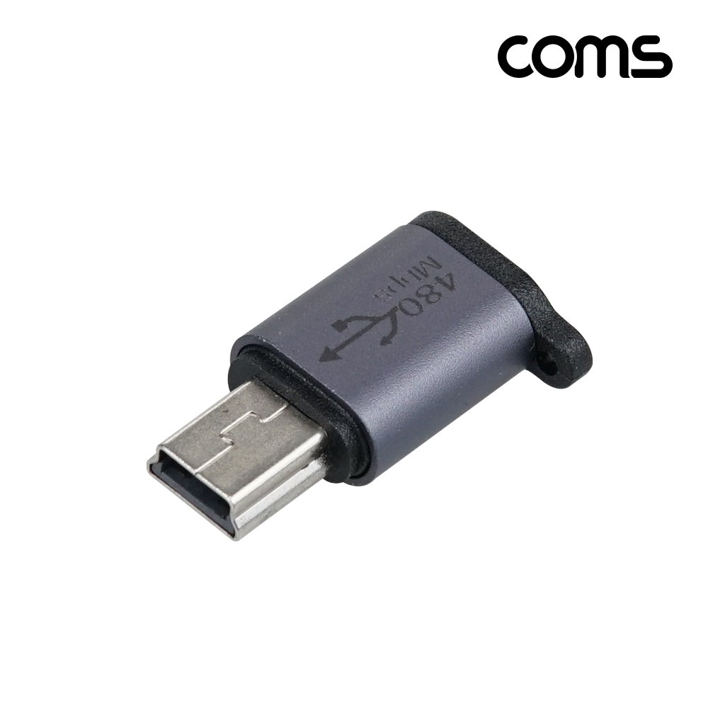 Coms 마이크로 5핀 Micro 5Pin(F) to 미니 5핀 Mini 5Pin(M) 변환 젠더