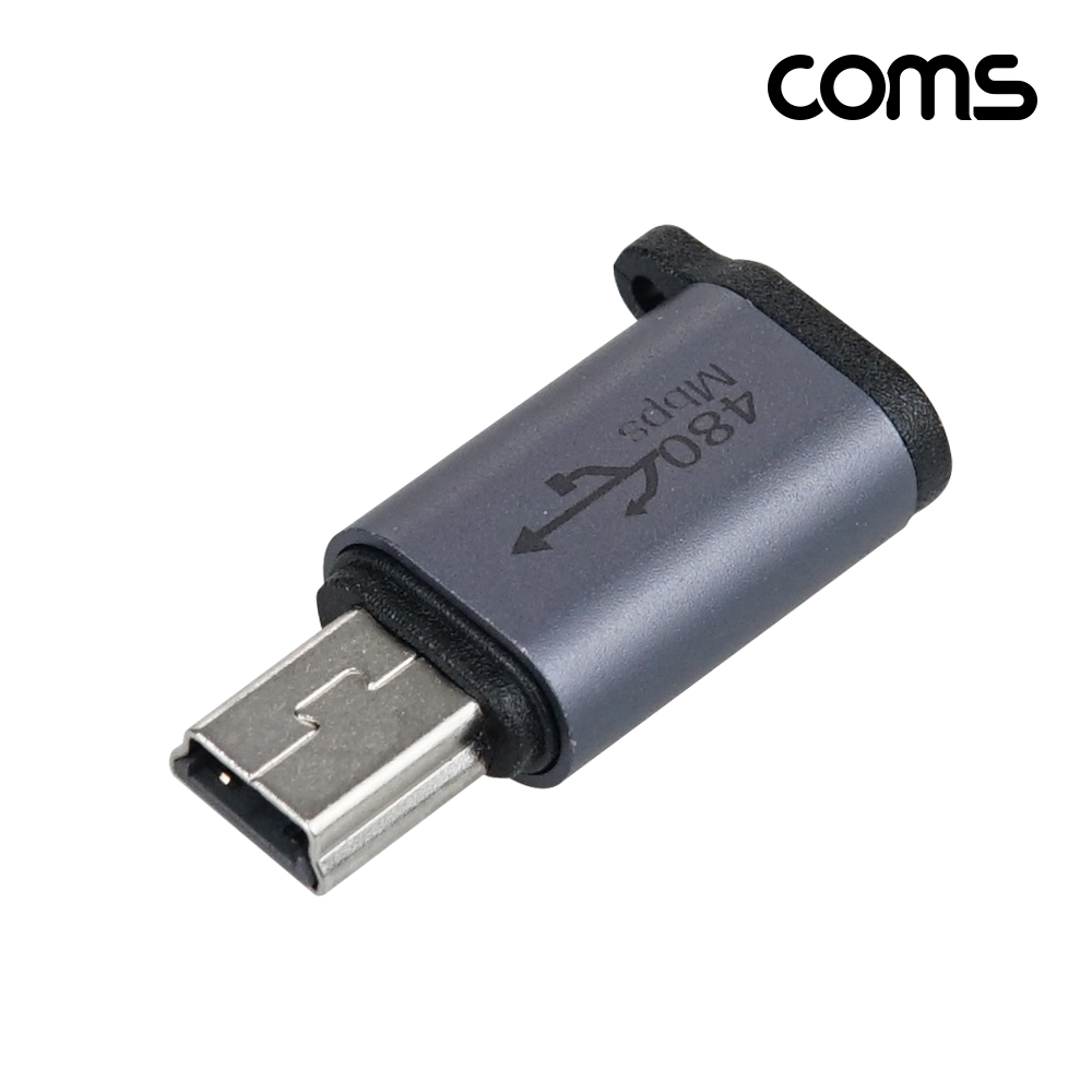 Coms USB 3.1 C타입 type C(F) to 미니 5핀 Mini 5Pin(M) 변환 젠더