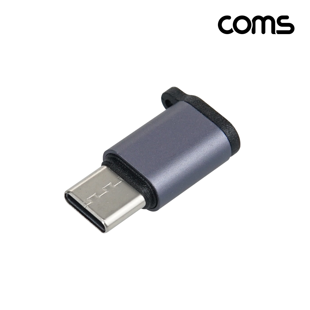 Coms 마이크로 5핀 Micro 5Pin(F) to USB 3.1 C타입 type C(M) 변환 젠더
