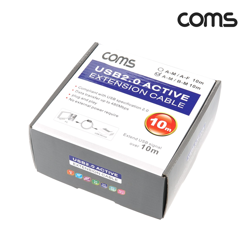 Coms USB 2.0 리피터 케이블 무전원 USB-A to USB-B Active Extension Cable 10M