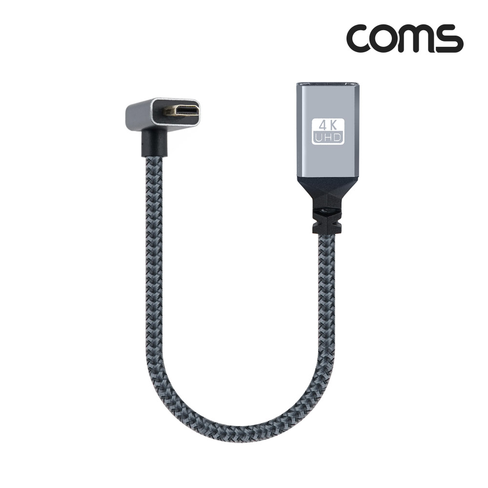 Coms 마이크로 HDMI 변환 케이블 젠더 HDMI F to Micro HDMI M 4K 60Hz UHD 20cm 꺾임형