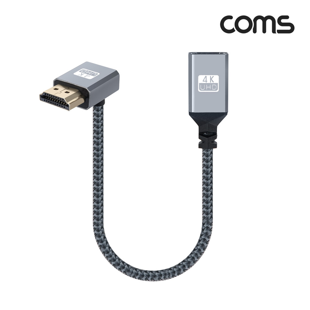 Coms HDMI 연장 케이블 젠더 MF 4K 60Hz UHD 15cm 꺾임형