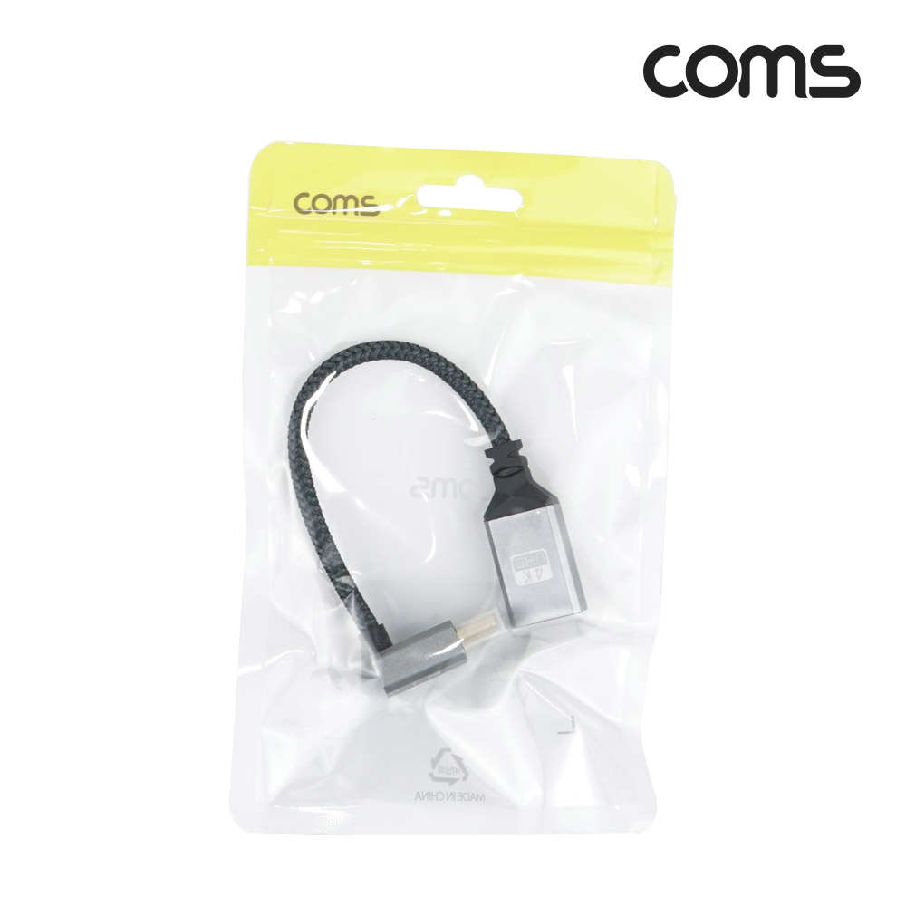 Coms HDMI 연장 케이블 젠더 MF 4K 60Hz UHD 15cm 꺾임형