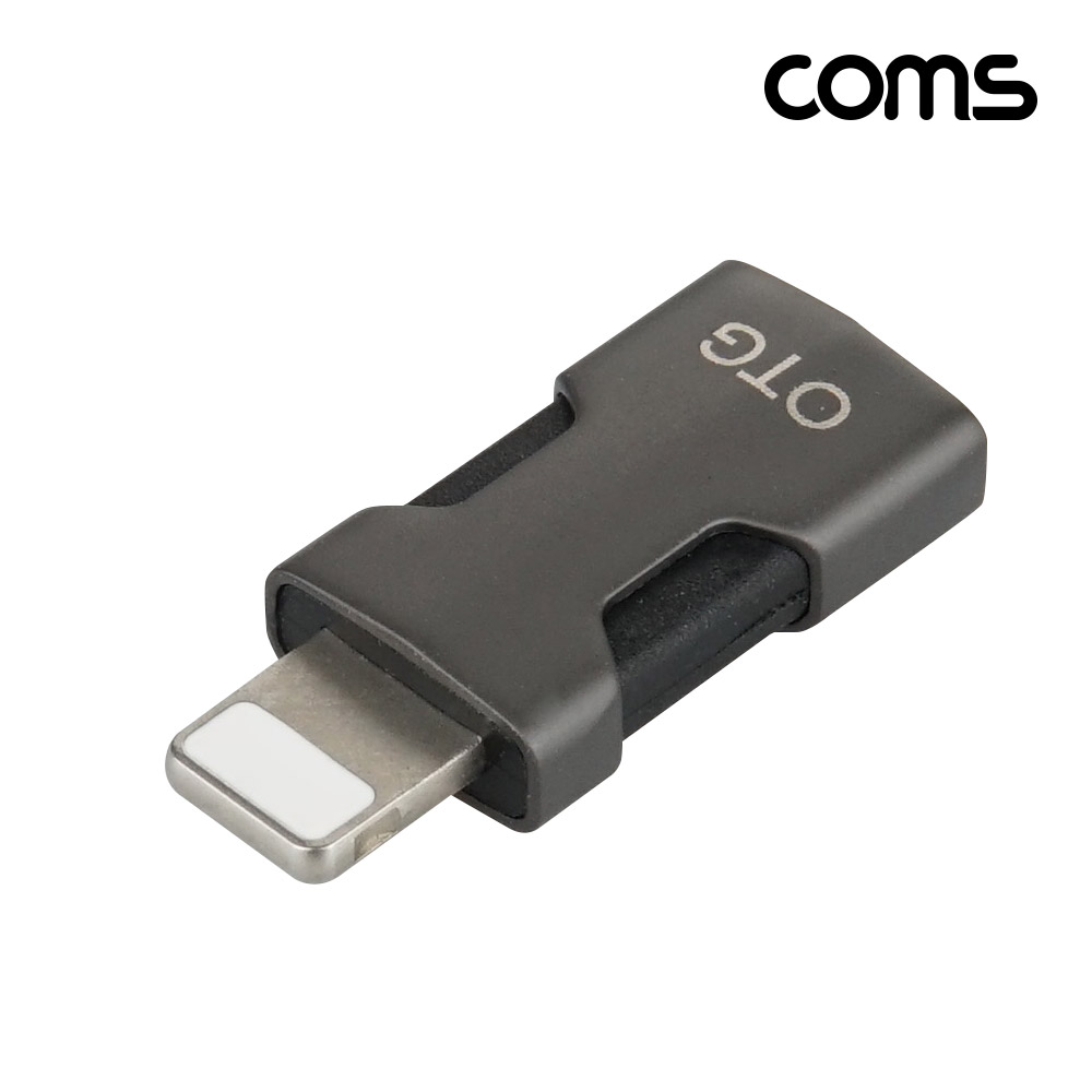 Coms iOS 8Pin OTG 젠더 8핀 to USB C타입 usb 3.1