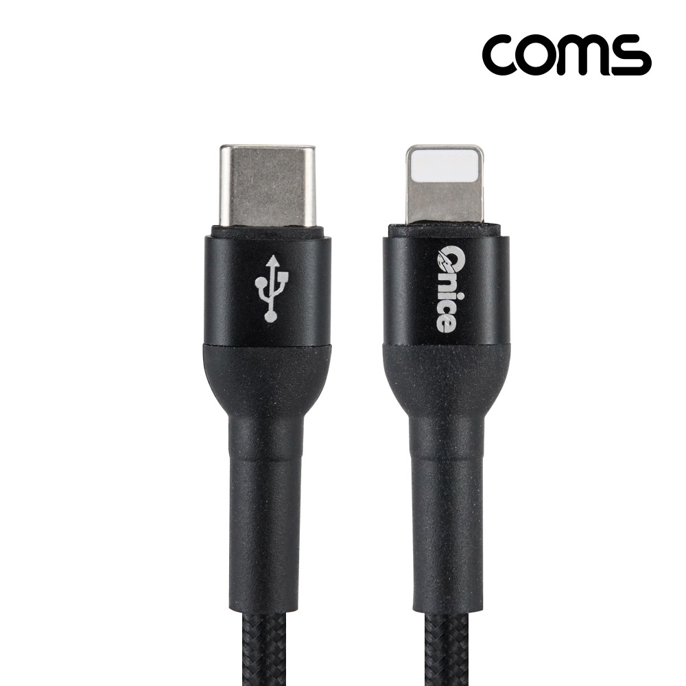 Coms USB Type C to iOS 8Pin 케이블 C타입 to 8핀 PD 30W 고속충전 나일론 브레이드 블랙 1M