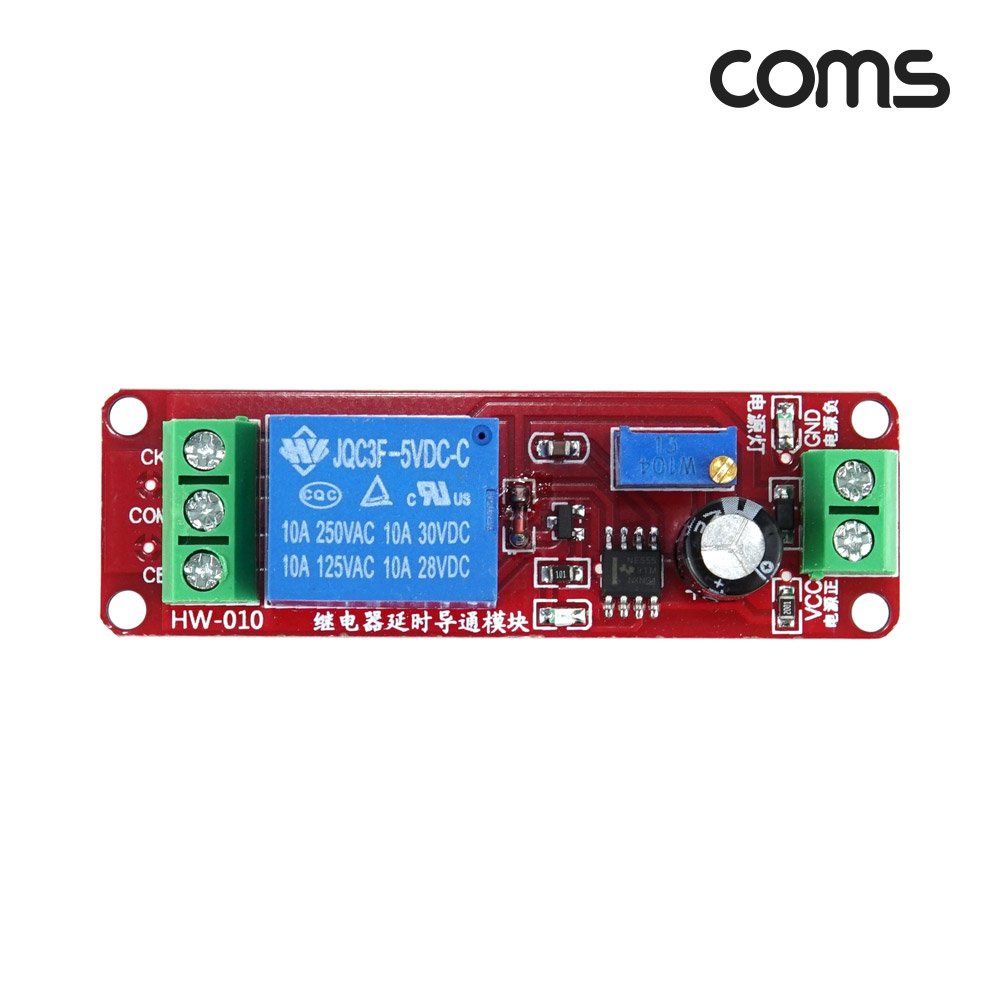Coms 딜레이 제어 타이머 모듈 시간 지연 설정 최대 0~10초 DC12V