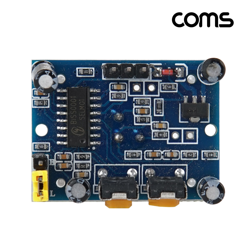 Coms 적외선 IR 모션 센서 모듈 동작감지 자동