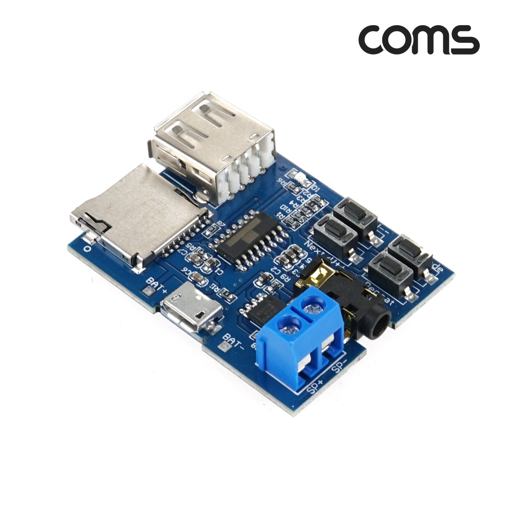 Coms MP3 디코더 오디오 모듈 USB메모리 MicroSD카드 3.5mm 스피커