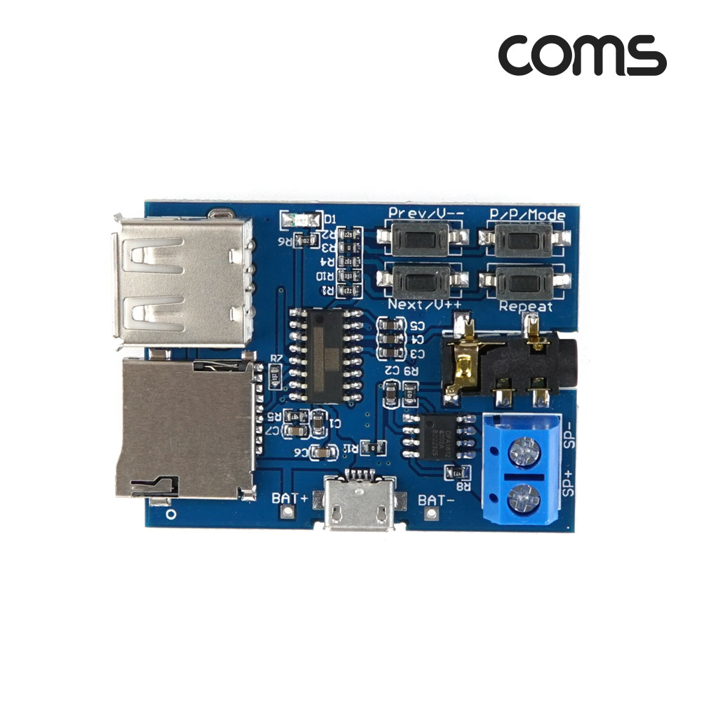 Coms MP3 디코더 오디오 모듈 USB메모리 MicroSD카드 3.5mm 스피커