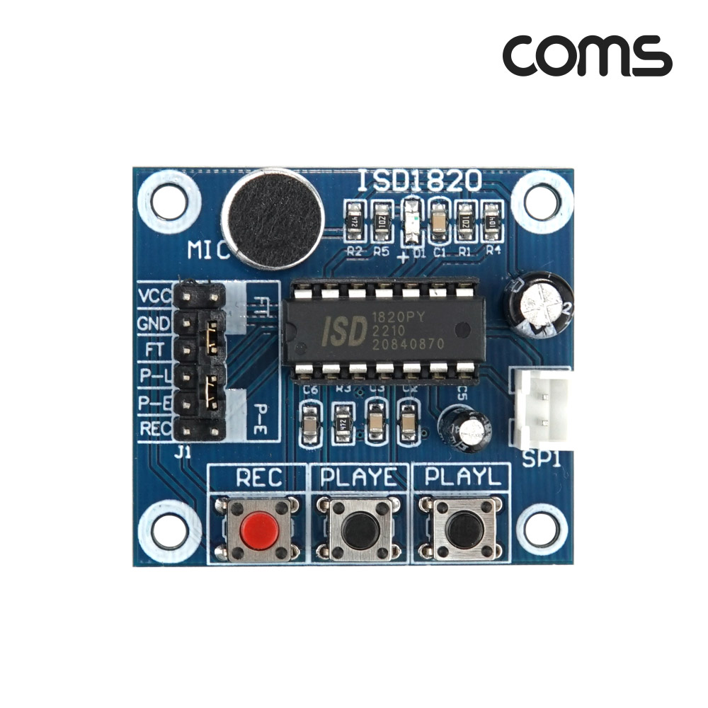 Coms 음성녹음 모듈 사운드 마이크 오디오 최대10초