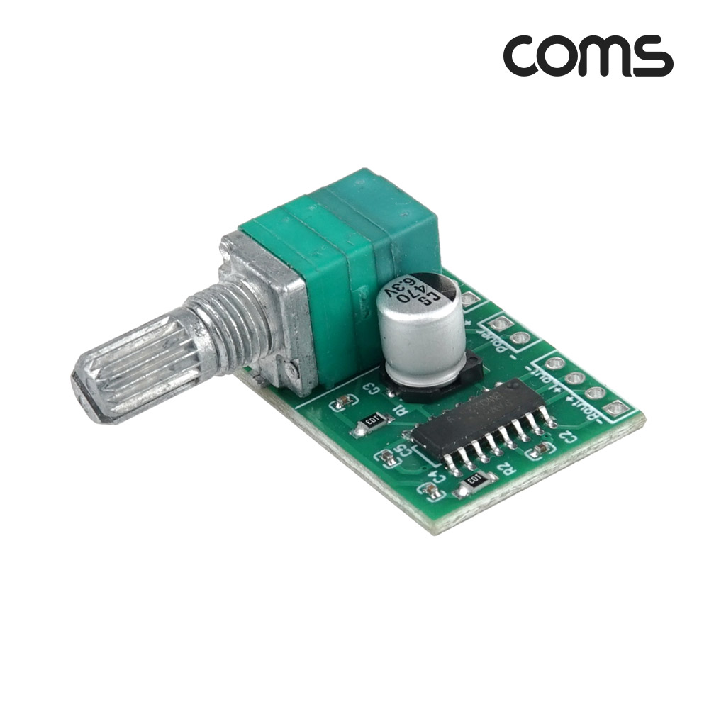 Coms 미니 오디오 앰프 증폭 볼륨조절 사운드 스피커연결