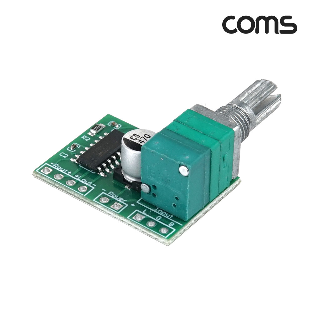 Coms 미니 오디오 앰프 증폭 볼륨조절 사운드 스피커연결