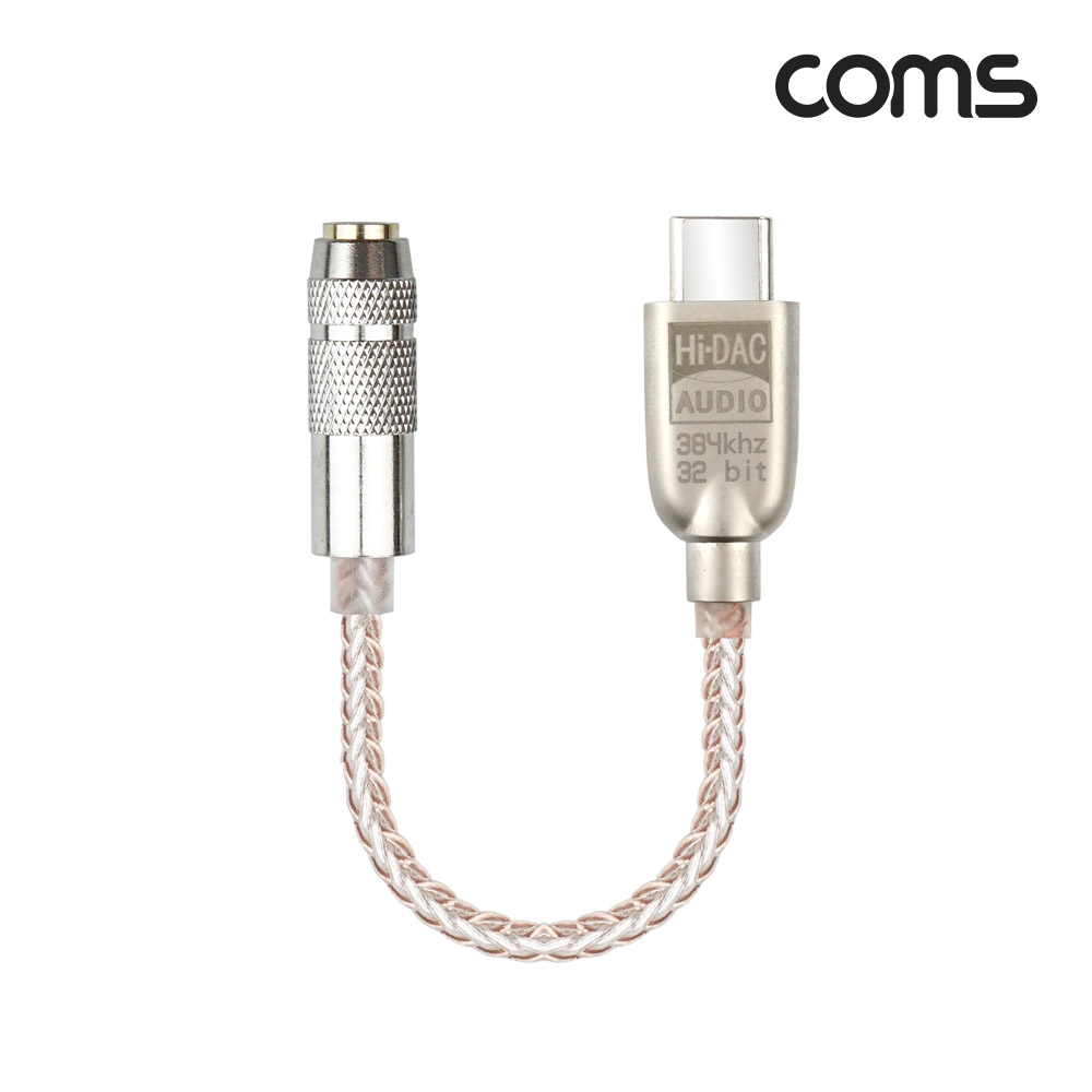 Coms USB Type C 오디오 젠더 케이블 10cm 스테레오 4극 AUX 컨버터 Hifi DAC칩 32Bit 384kHz OFC 갤럭시 스마트폰