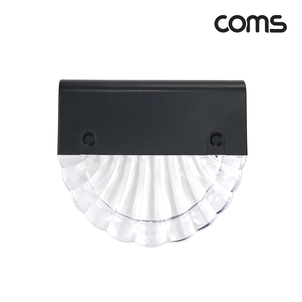 Coms 태양광 LED 램프 모서리등 엣지등 라이트 정원등 야간 자동감지 랜턴