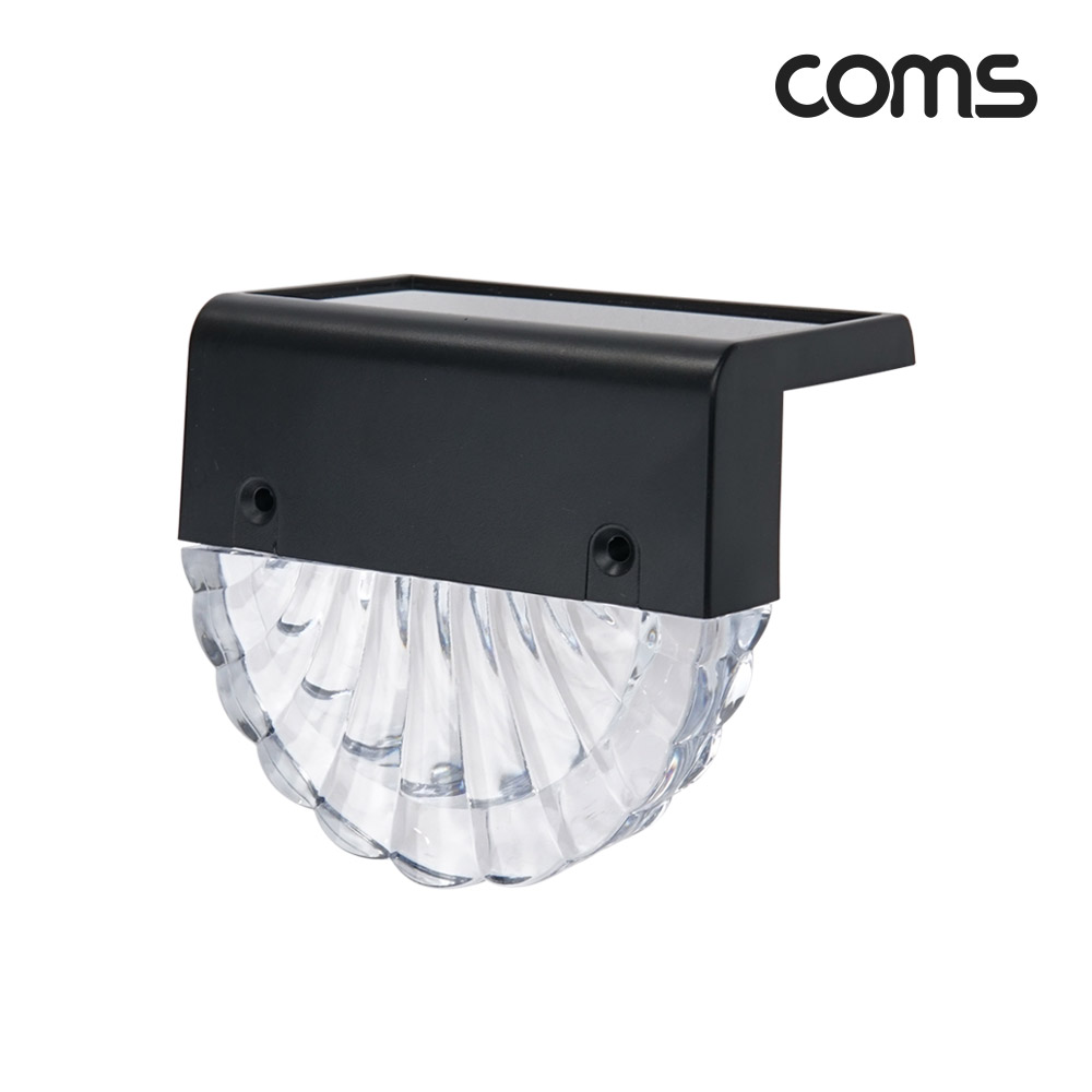 Coms 태양광 LED 램프 모서리등 엣지등 라이트 정원등 야간 자동감지 랜턴