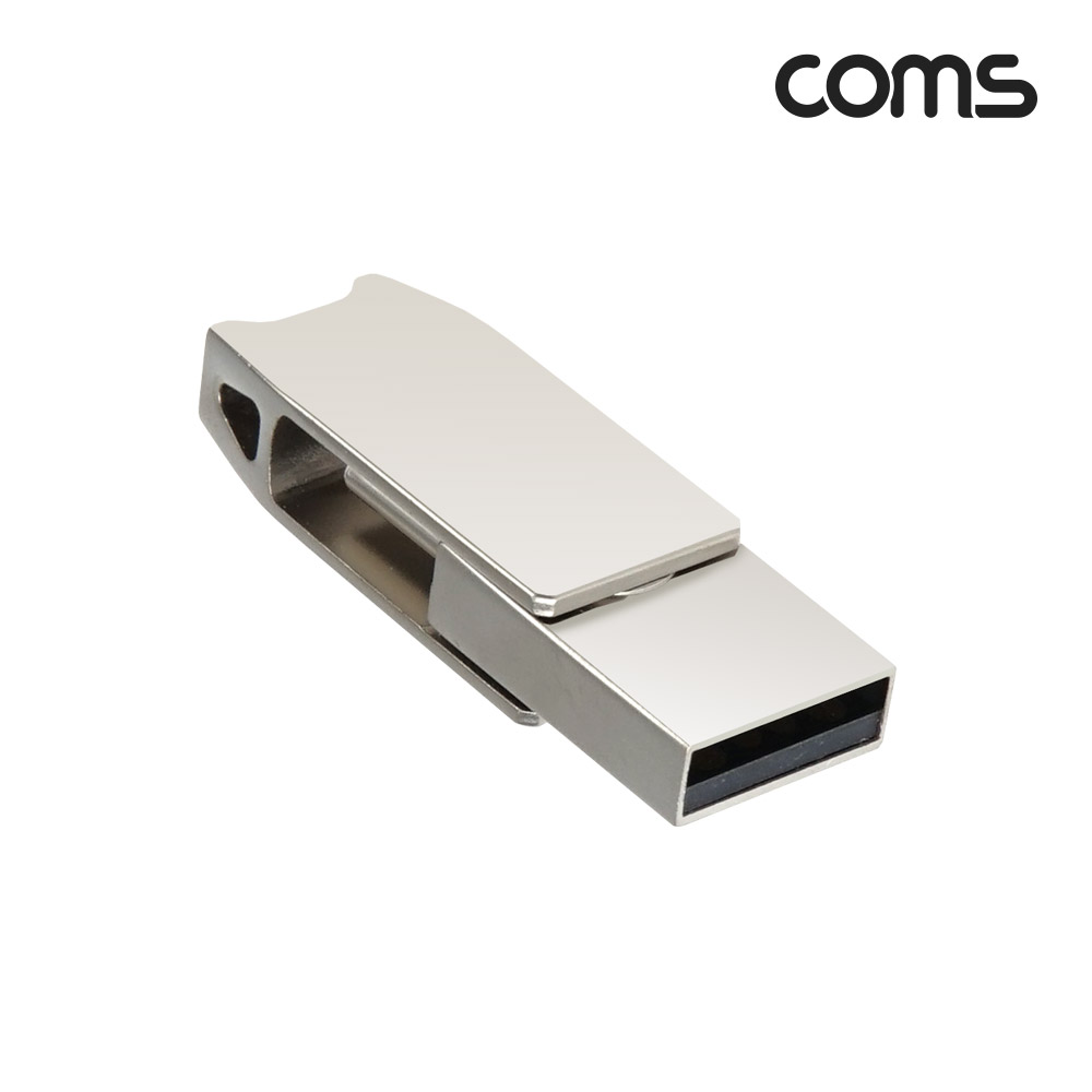 Coms USB 메모리 스윙 회전형 Type C Type A 128GB