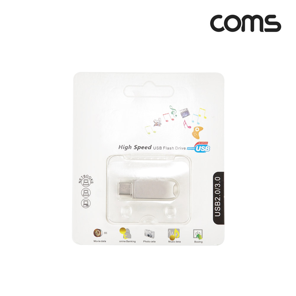 Coms USB 메모리 스윙 회전형 Type C Type A 128GB