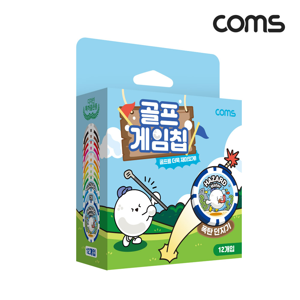 Coms 골프 게임칩 12개입, 폭탄돌리기, 볼마커, 명랑골프, 골프악세서리 라운딩용품, 카지노칩, 캐디비용, 스크린골프 비용해결