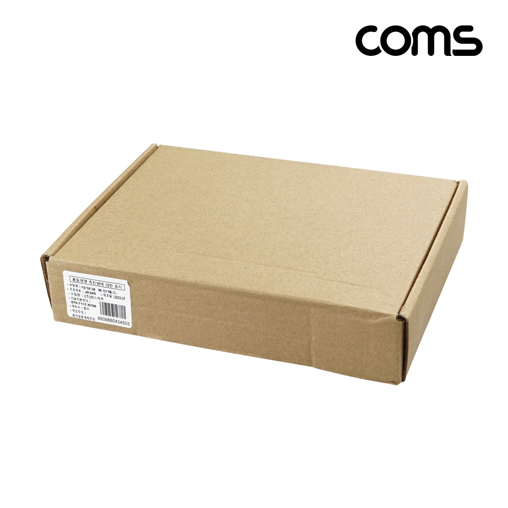 Coms 접이식 태양광 충전기 10W 패널, 충전패드, 5V1A 야외활동 캡핑 낚시 등산 스마트폰 태블릿 충전