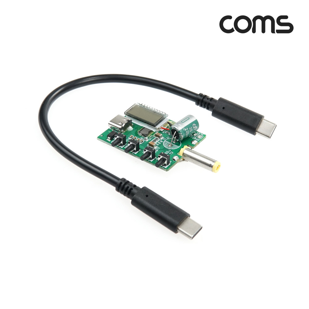 Coms PD 전원 컨트롤러 전압 측정 테스터기 C타입 USB Type C DC 5.5/2.1