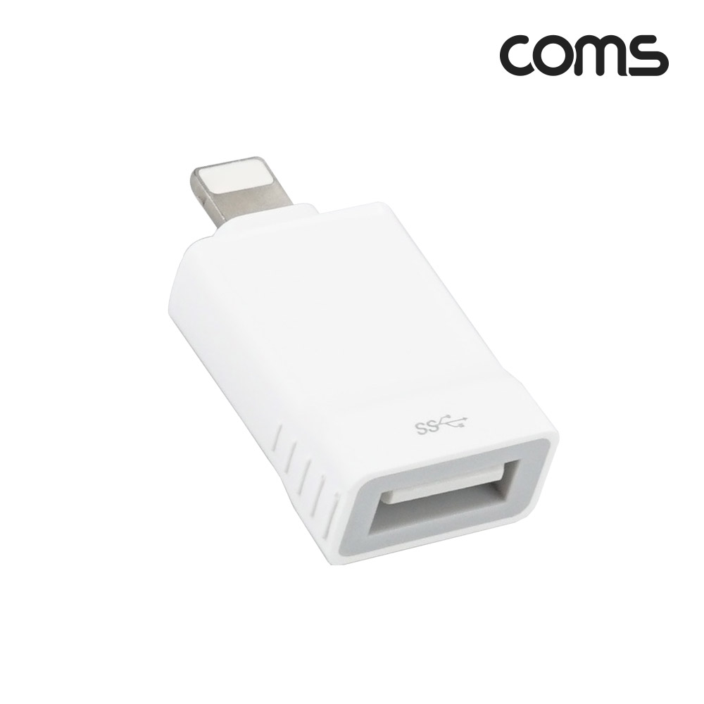 Coms iOS 8Pin OTG 젠더 8핀 USB Type A