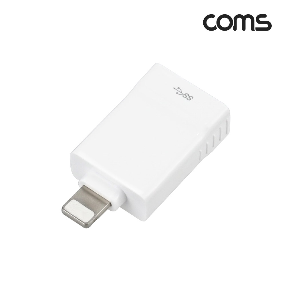 Coms iOS 8Pin OTG 젠더 8핀 USB Type A