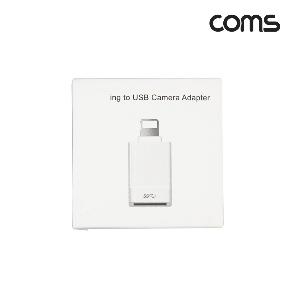 Coms iOS 8Pin OTG 젠더 8핀 USB Type A