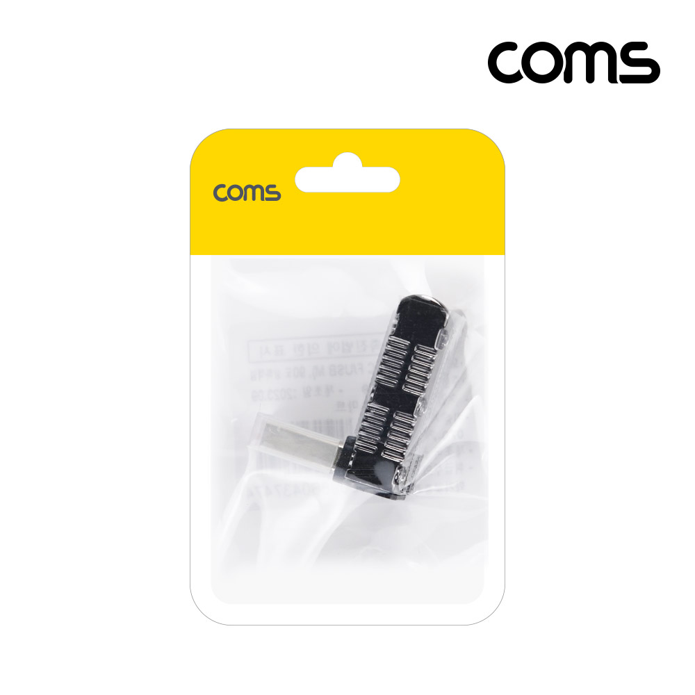 Coms USB 3.1 Type C Gen2 변환젠더 C타입 F to USB 3.0 M 10Gbps 고속전송 120W 상하 꺾임
