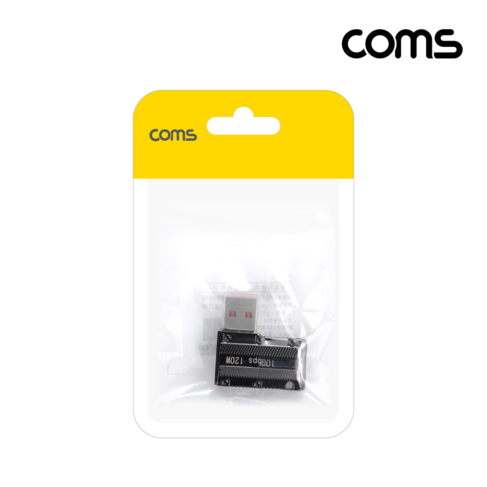 Coms USB 3.1 Type C Gen2 변환젠더 C타입 F to USB 3.0 M 10Gbps 고속전송 120W 좌우 꺾임