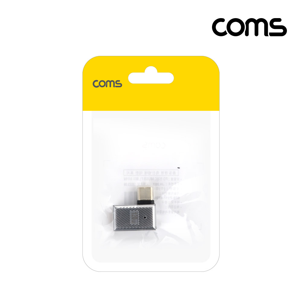 Coms USB 3.1 Type C PD변환젠더 C타입 M to USB 3.0 F 10Gbps 고속전송 120W 6A 좌우꺾임