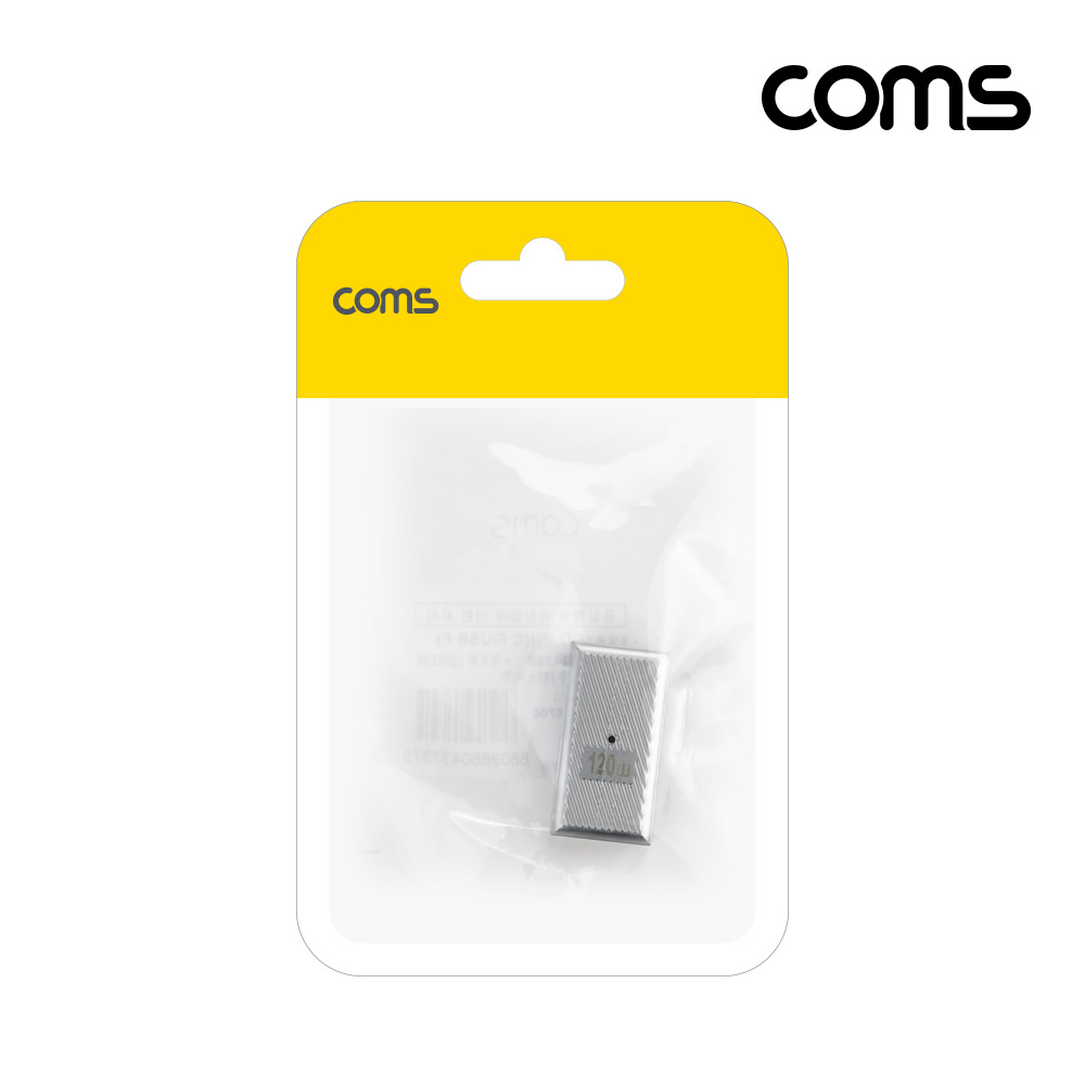 Coms USB 3.1 Type C PD변환젠더 C타입 F to USB 3.0 F 10Gbps 고속전송 120W 6A