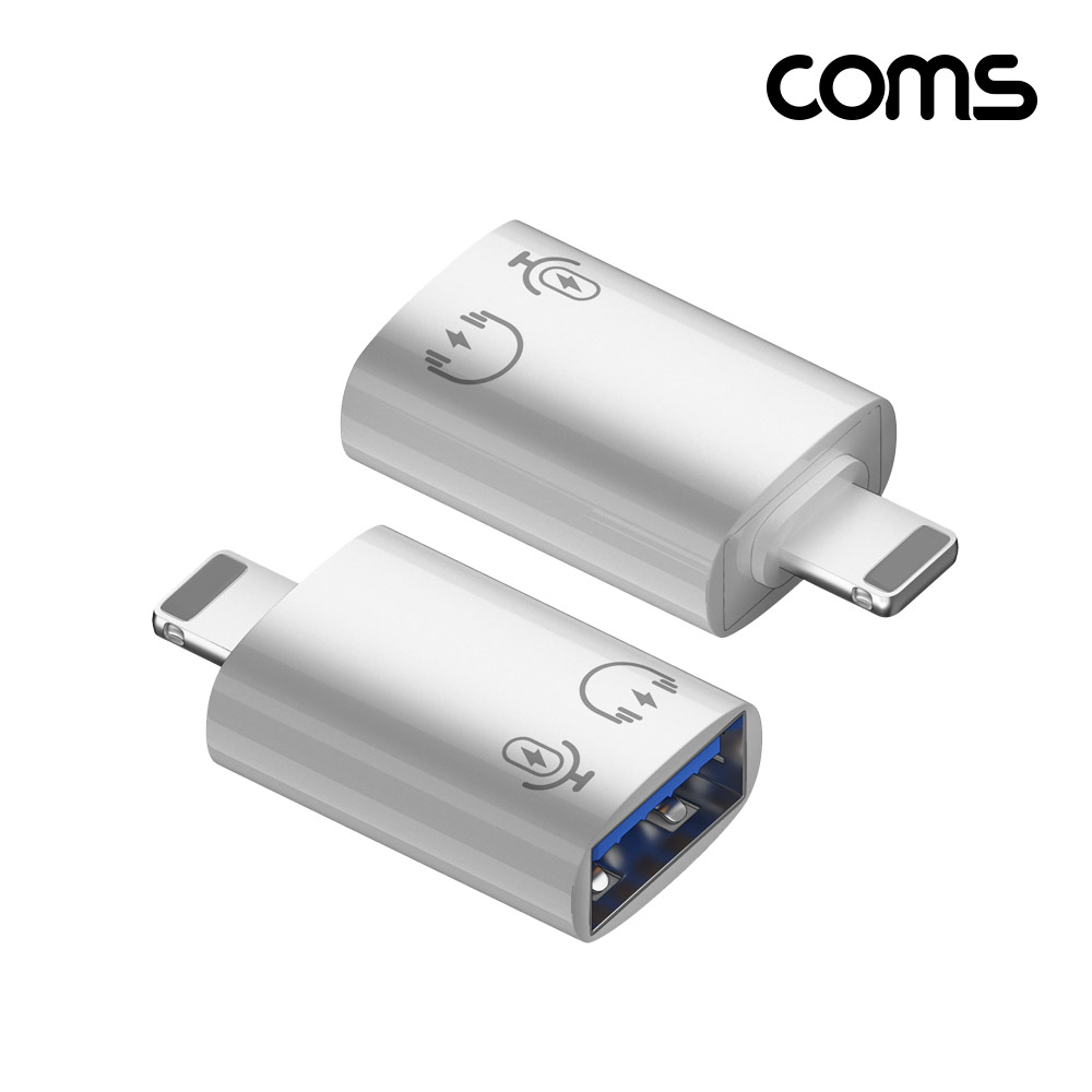 Coms iOS 8Pin OTG 젠더 8핀 to USB A타입
