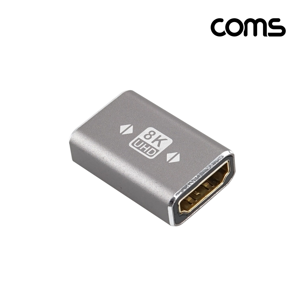 Coms HDMI 연장 젠더 FF 8K 60Hz 2.1 UHD