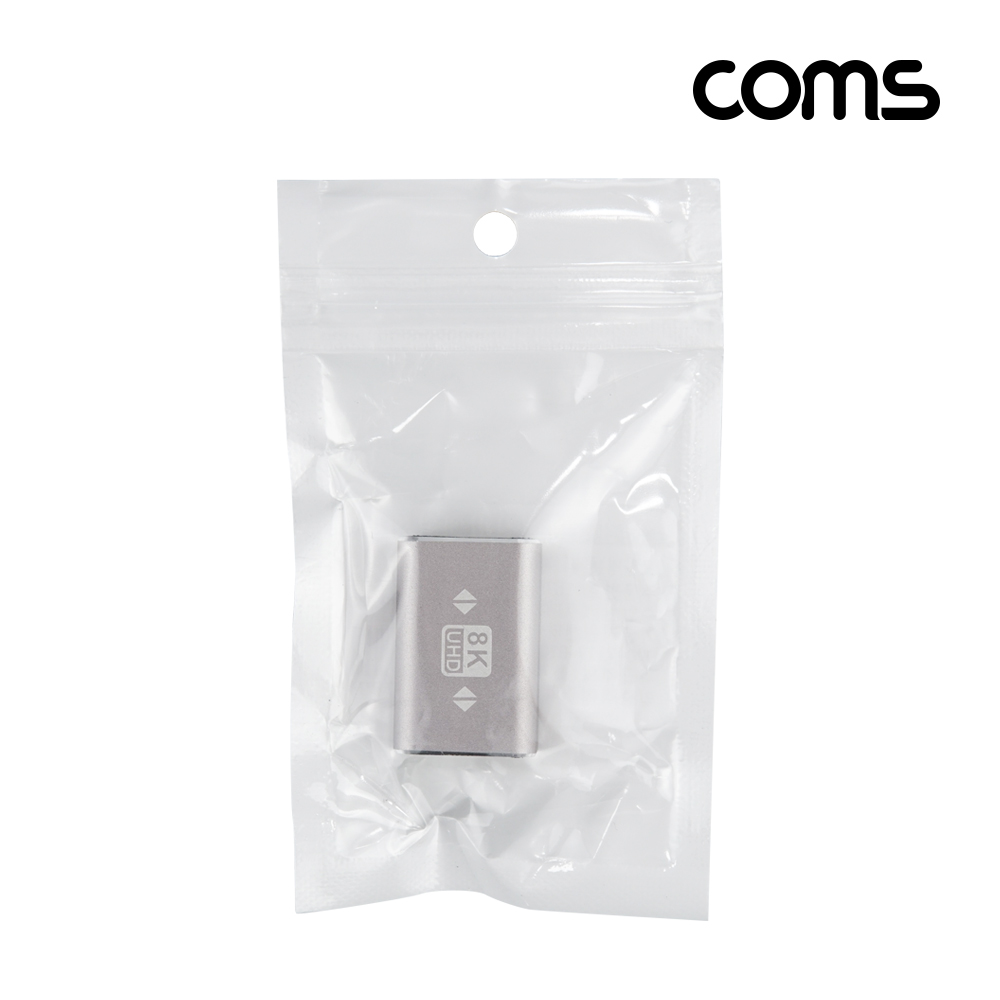 Coms HDMI 연장 젠더 FF 8K 60Hz 2.1 UHD