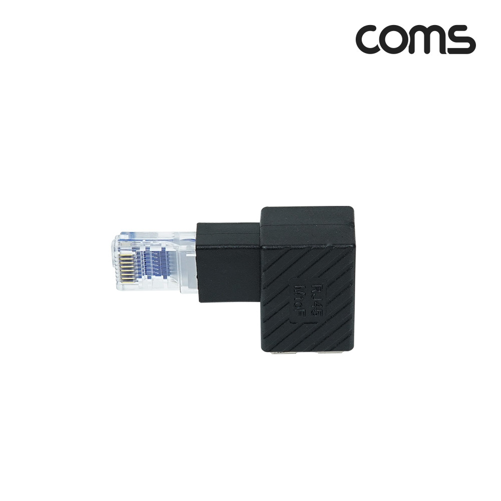 Coms RJ45 연장 커플러 8P8C Male to Female, 90도 꺾임 젠더, 랜선 연장