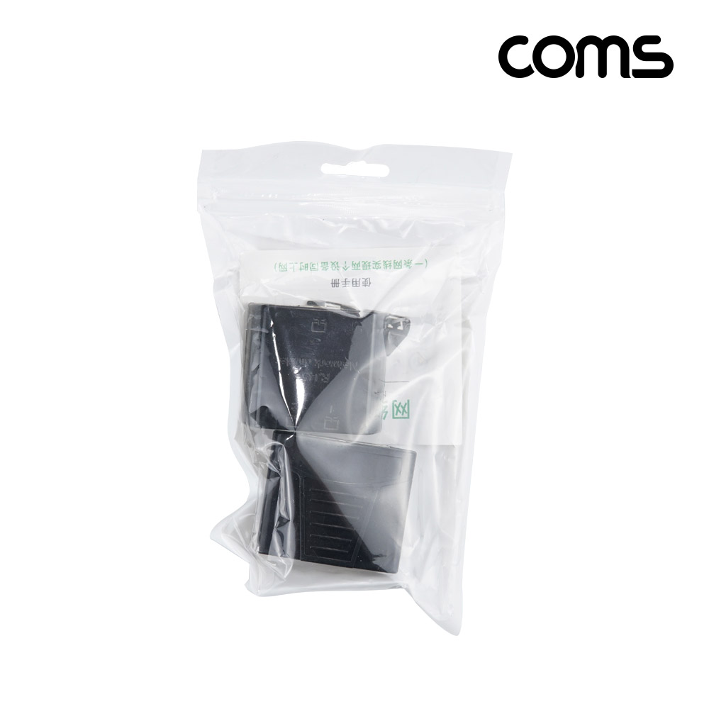 Coms RJ45 이더넷 회선 절약기 송수신 분리기 분배기 커플러 set 8P8C RJ45 to RJ45 X 2 FT형