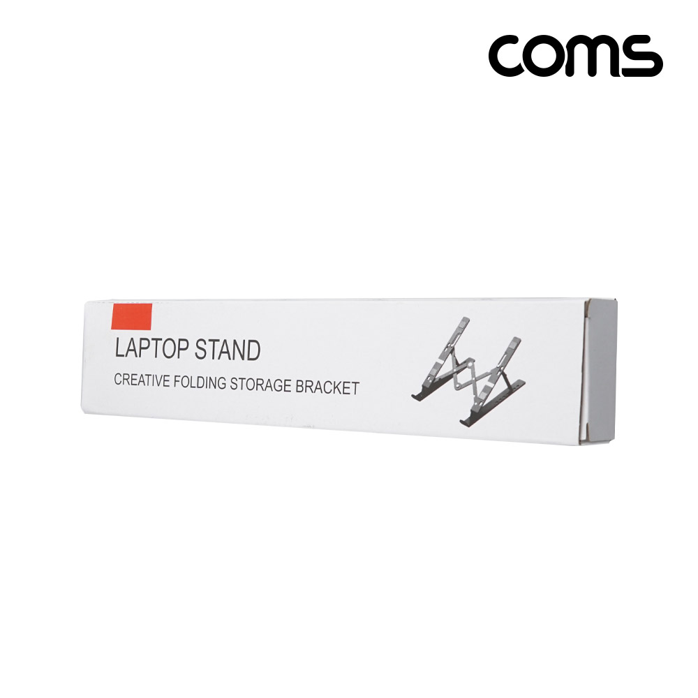 Coms 접이식 알루미늄 노트북 태블릿 스탠드 거치대 다용도 받침대 7단 각도 조절
