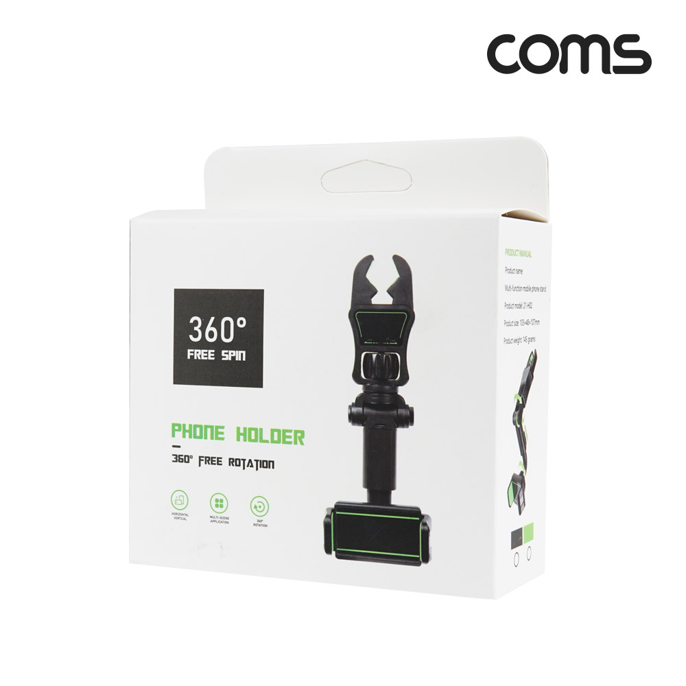 Coms 차량용 룸미러 스마트폰 거치대 홀더 회전 다각도 다용도 테이블 침대 자동차