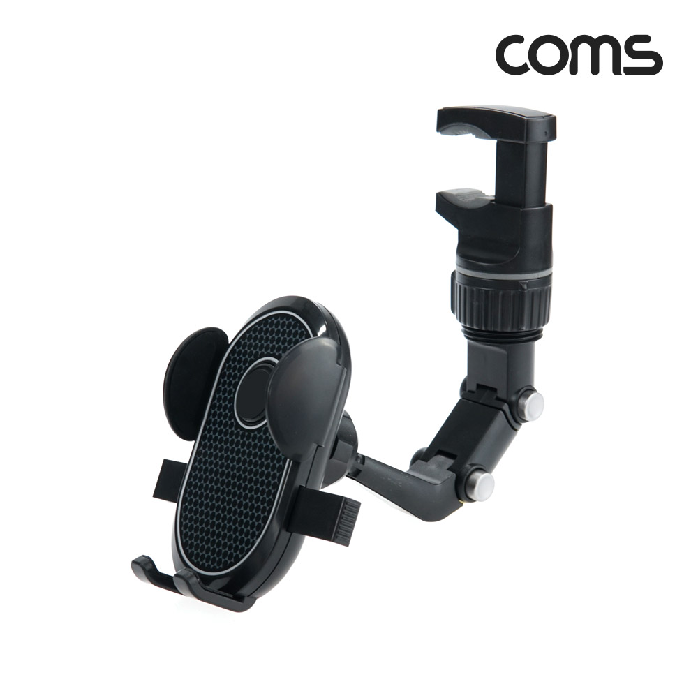 Coms 차량용 룸미러 스마트폰 거치대 홀더 회전 다각도 다용도 테이블 침대 자동차