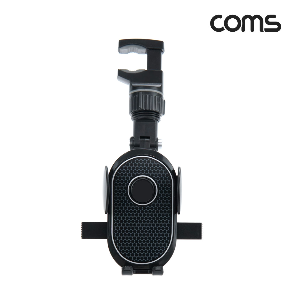 Coms 차량용 룸미러 스마트폰 거치대 홀더 회전 다각도 다용도 테이블 침대 자동차