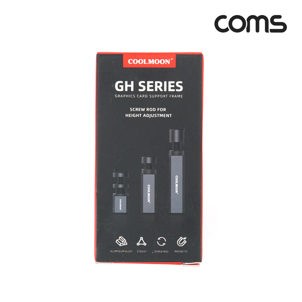 Coms 그래픽카드 지지대 거치대 받침대 GPU 알루미늄 고정 높이조절 50~80mm Silver
