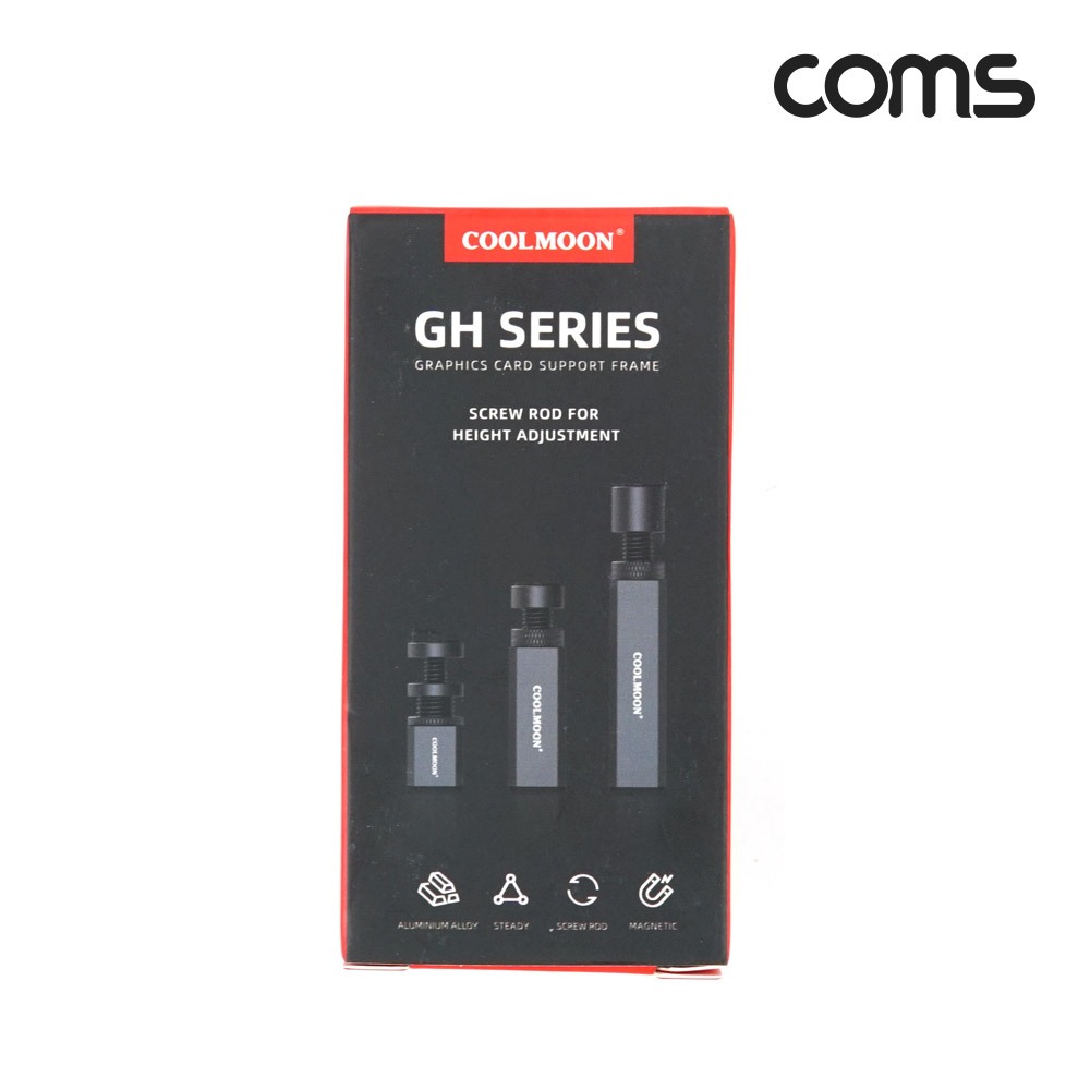 Coms 그래픽카드 지지대 거치대 받침대 GPU 알루미늄 고정 높이조절 28~50mm Black