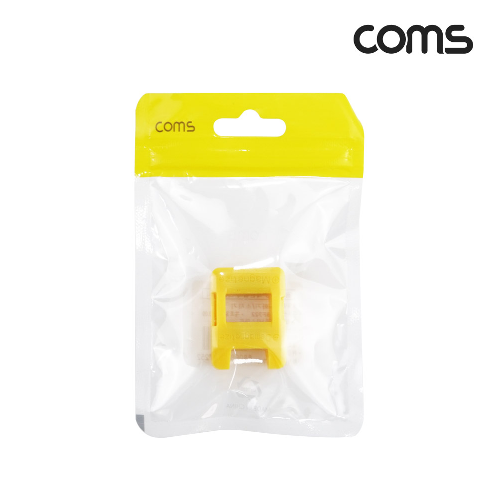 Coms 소형 자화기 소자기 자성 생성 제거 Yellow
