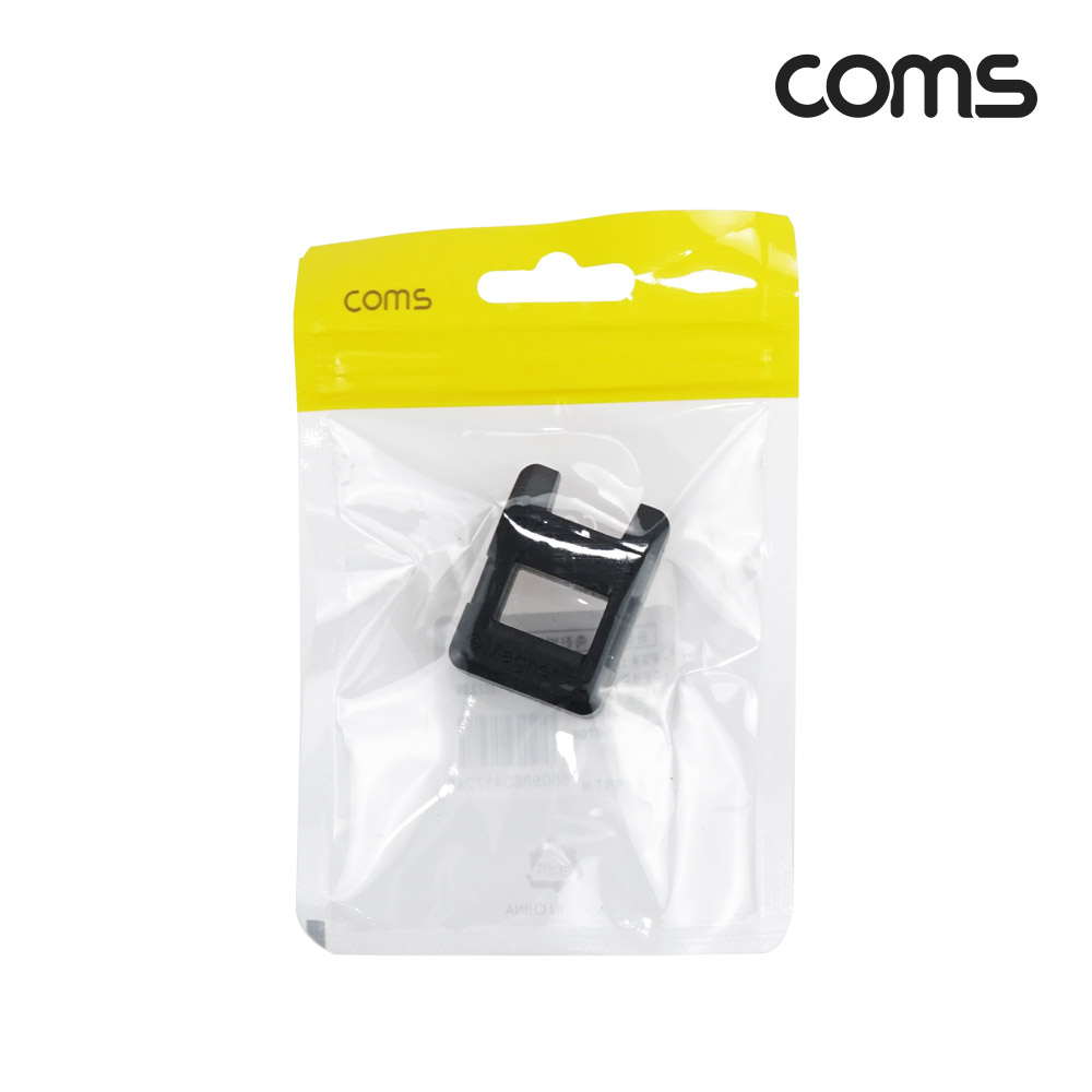 Coms 소형 자화기 소자기 자성 생성 제거 Black