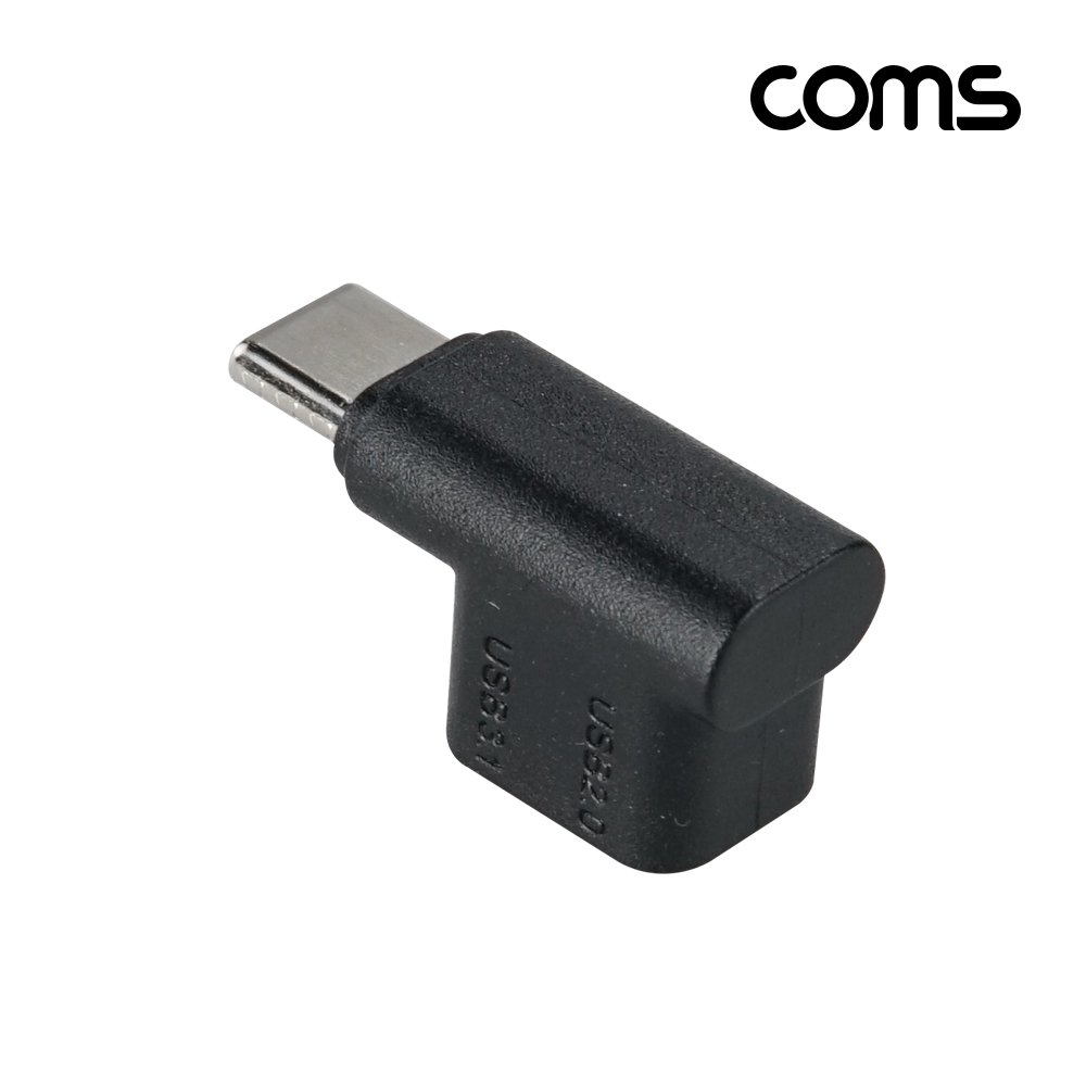 Coms C타입 Type C 젠더 F형 연장 90도 꺾임 고속충전 MFF
