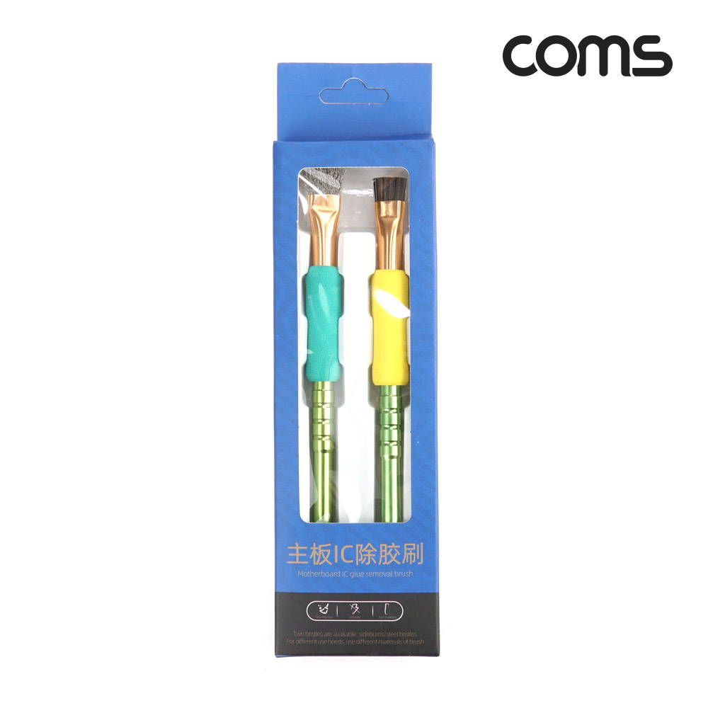 Coms PCB 기판 브러쉬 거친솔 철 청소 미니 소형