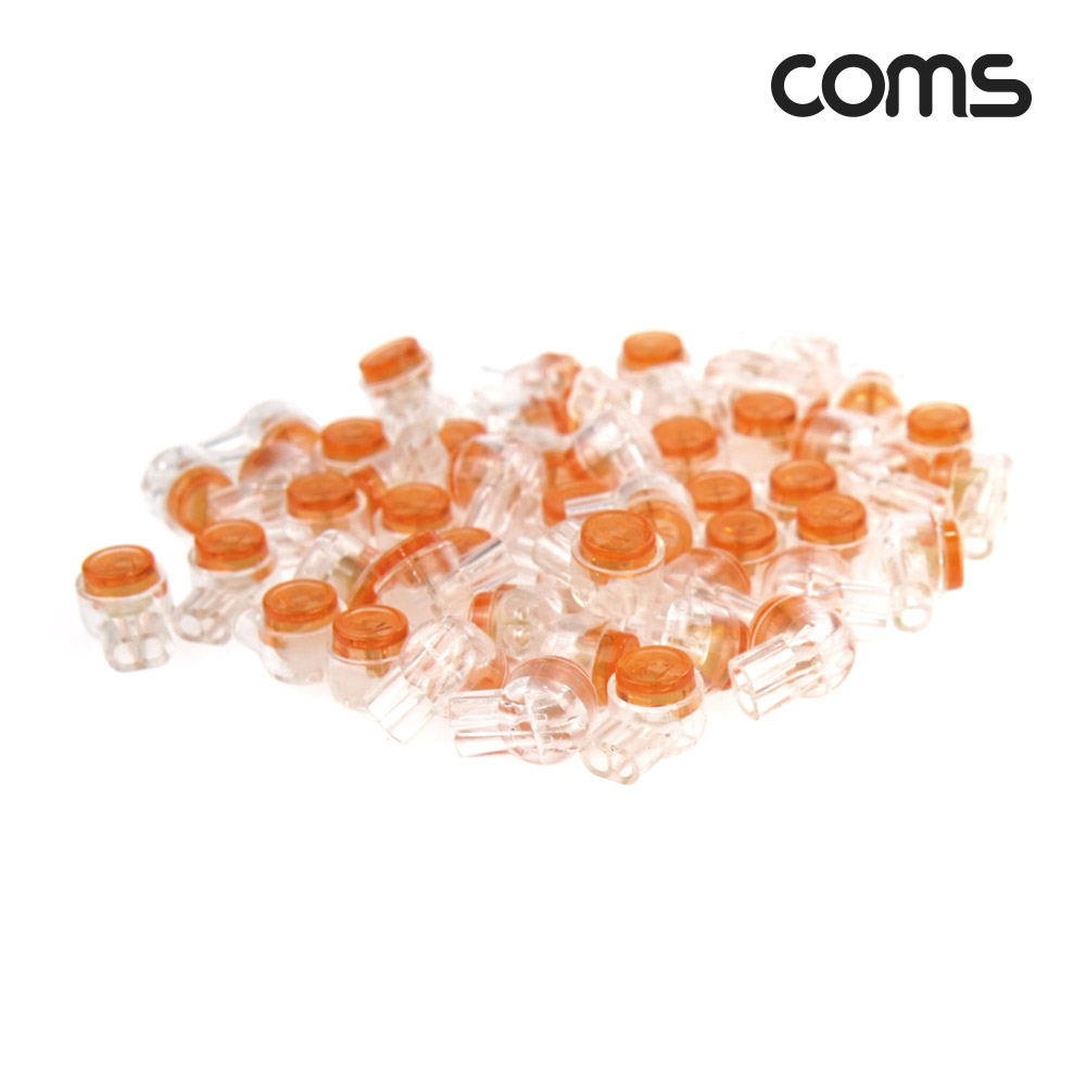 Coms 2구 접속단자 터미널블록 압착 연결 커넥터 200개입 전화선 랜선 UY 직젤 메뚜기 심선접속자