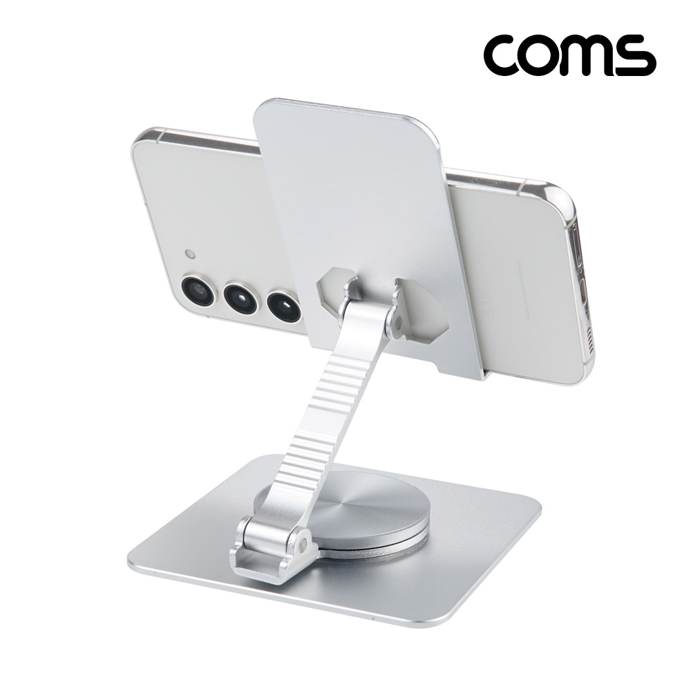 Coms 스마트폰 스탠드 거치대 상하좌우 360도 회전 폴딩접이식
