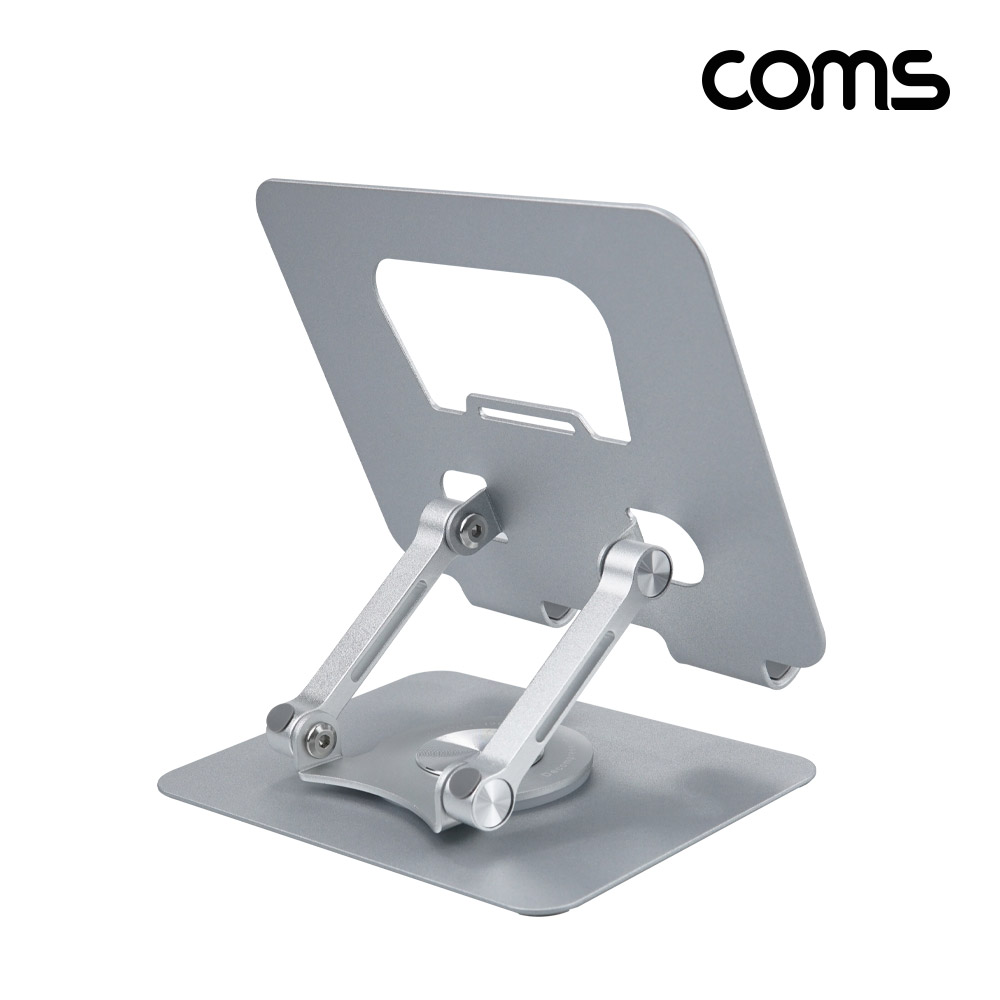 Coms 태블릿 알루미늄 거치대 스탠드 받침대 접이식 각도조절 회전 폴딩 패드