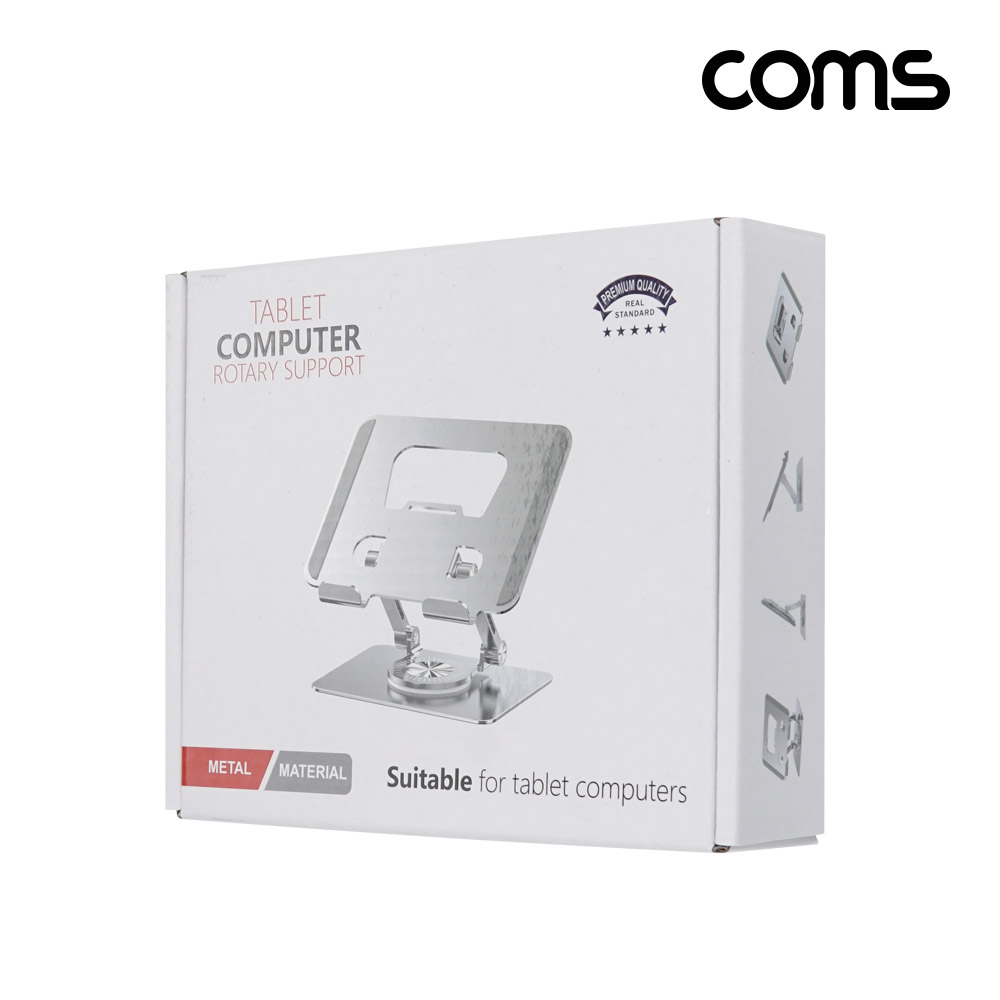 Coms 태블릿 알루미늄 거치대 스탠드 받침대 접이식 각도조절 회전 폴딩 패드